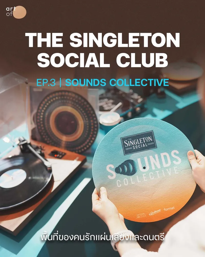 พื้นที่รวมตัวคนรักแผ่นเสียงและดนตรี ที่ THE SINGLETON SOCIAL CLUB EP.3 SOUNDS COLLECTIVE . งานที่เปลี่ยนพื้นที่ของ Soul Songwat ให้กลายเป็นค